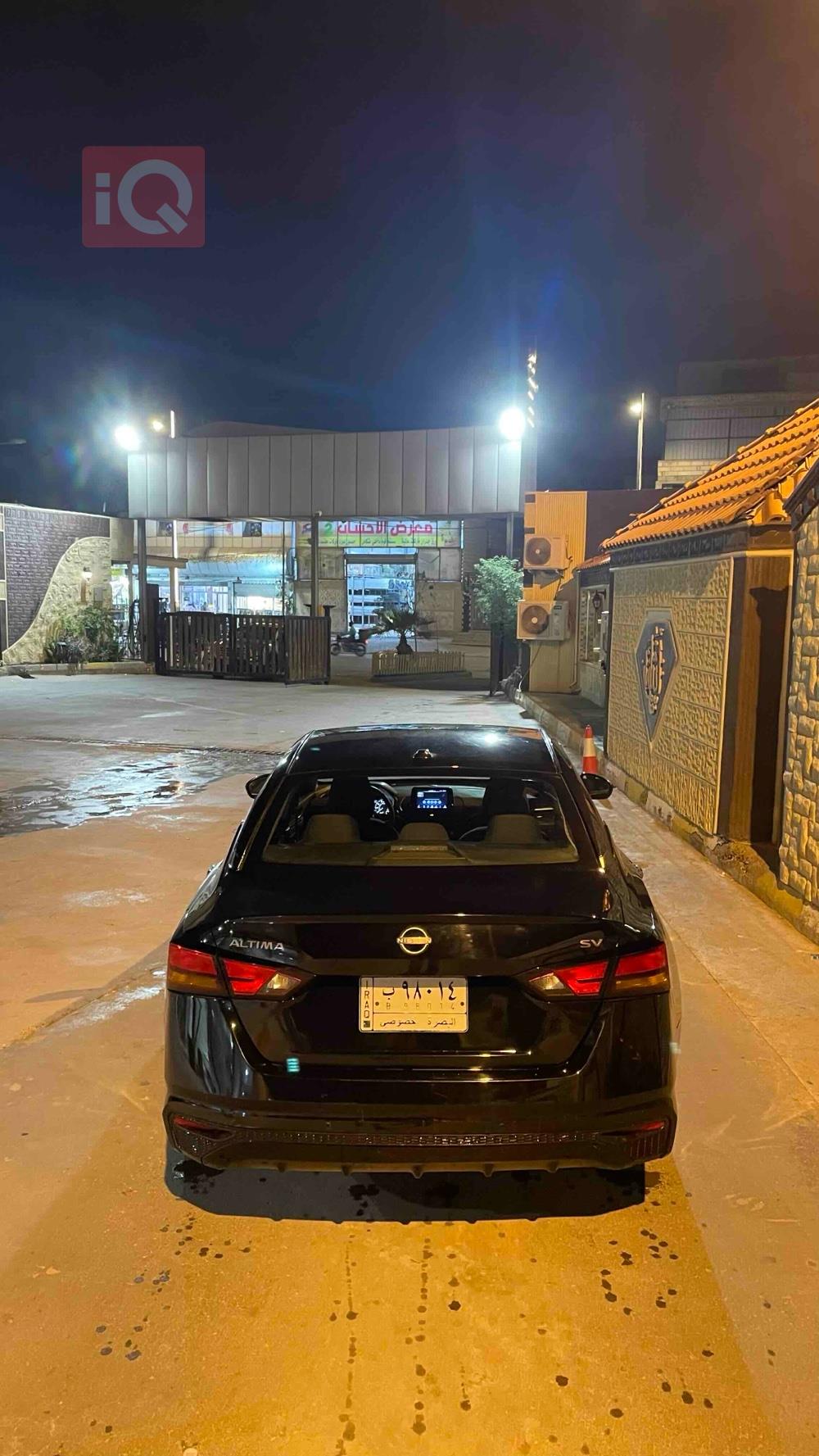 نیسان ئەلتیما